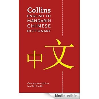 Collins English to Mandarin Chinese (One Way) Dictionary [Kindle-editie]