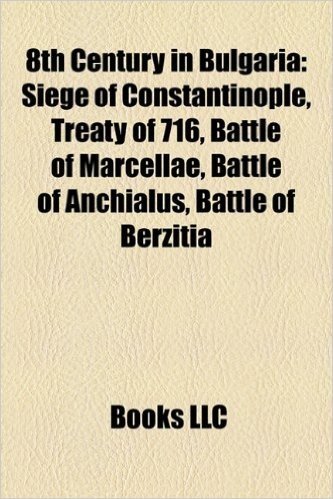 8th Century in Bulgaria: Siege of Constantinople, Treaty of 716, Battle of Marcellae, Battle of Anchialus, Battle of Berzitia