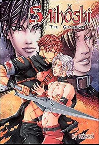 Saihôshi The Guardian Volume 1 (Yaoi) 1st Edition