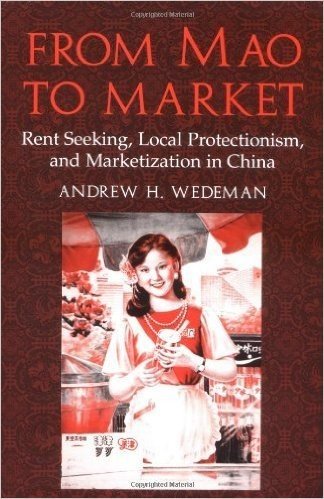 From Mao to Market: Rent Seeking, Local Protectionism, and Marketization in China (Cambridge Modern China Series)
