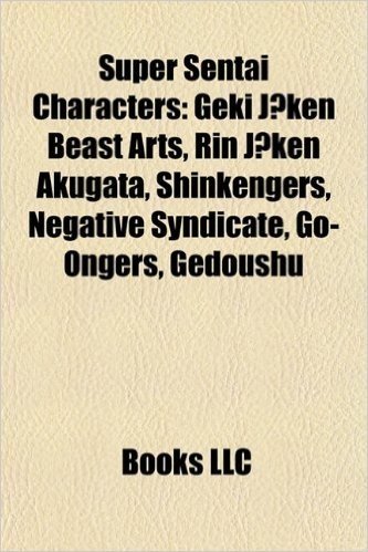 Super Sentai Characters: Geki J Ken Beast Arts, Shinkengers, Rin J Ken Akugata, Goseigers, Negative Syndicate, Gedoushu, Go-Ongers