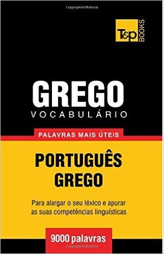 Vocabulario Portugues-Grego - 9000 Palavras Mais Uteis