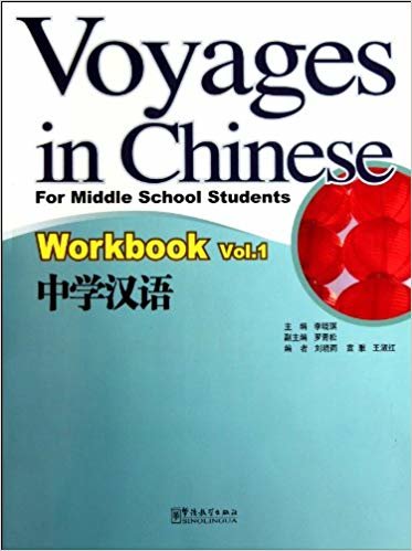 Voyages in Chinese 1 Workbook - Gençler İçin Çince Alıştırma Kitabı - MP3 CD