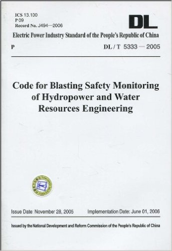 DL/T5333－2005 水电水利工程爆破安全监测规程(英文版)