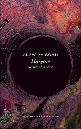 Maryam: Keeper of Stories