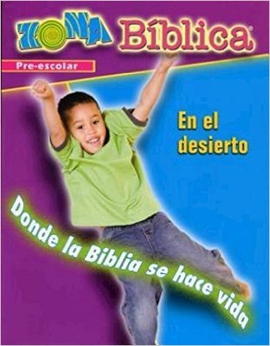 Zona Biblica En El Desierto Preschool Leader's Guide: Bible Zone in the Wilderness Spanish Preschool Leader's Guide