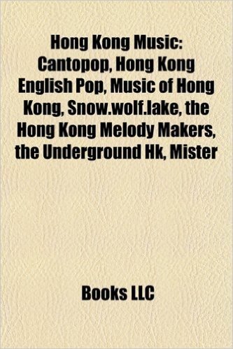 Hong Kong Music: Albums by Hong Kong Artists, Cantonese Opera, Cantopop, Hong Kong English-Language Singers, Hong Kong Hip Hop
