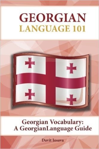 Georgian Vocabulary: A Georgian Language Guide