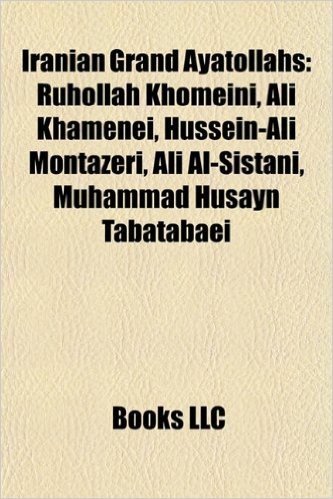Iranian Grand Ayatollahs: Ruhollah Khomeini, Ali Khamenei, Hussein-Ali Montazeri, Ali Al-Sistani, Muhammad Husayn Tabatabaei, Musa Al-Sadr