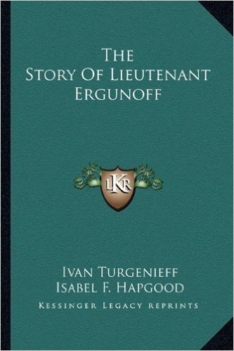The Story of Lieutenant Ergunoff