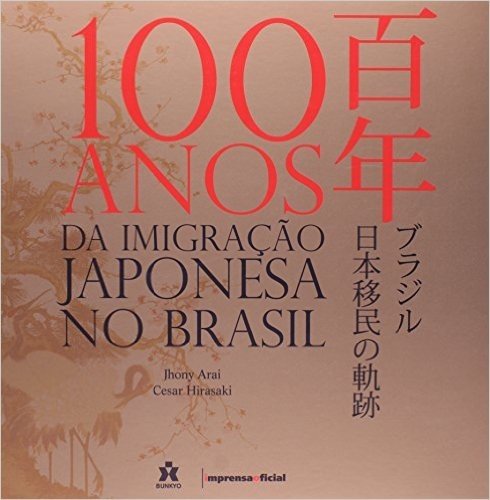 Cem Anos Da Imigração Japonesa No Brasil