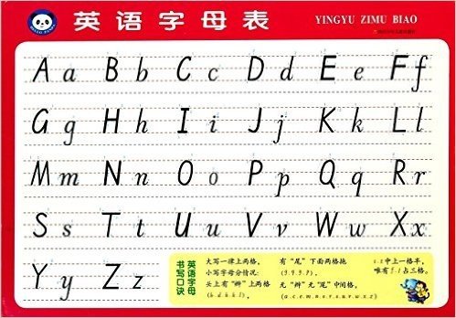 汉字偏旁部首表已读在线上pdf