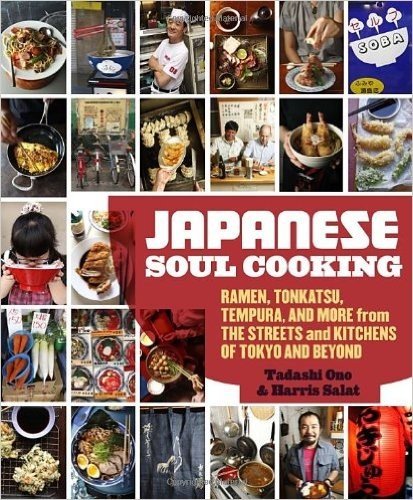 Japanese Soul Cooking: Ramen, Tonkatsu, Tempura, and More from the Streets and Kitchens of Tokyo and Beyond baixar
