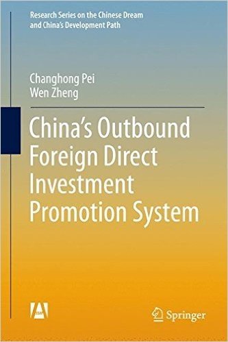 China S Outbound Foreign Direct Investment Promotion System