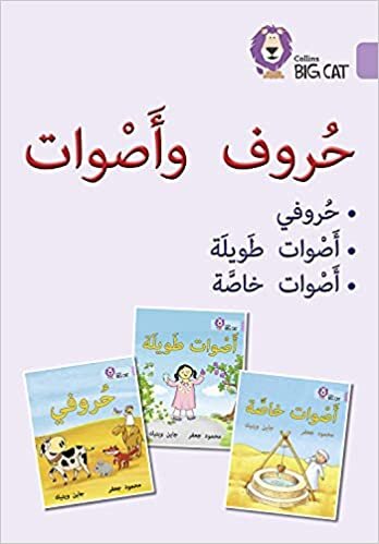 indir Letters and Sounds Big Book: Level 1 (KG) (Collins Big Cat Arabic Reading Programme)