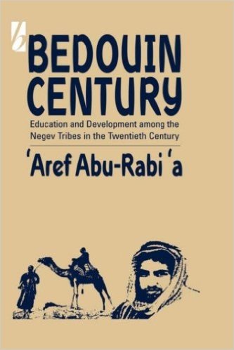 Bedouin Century: Education and Development Among the Negev Tribes in the Twentieth Century