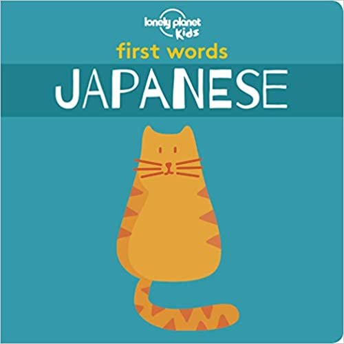 indir First Words - Japanese