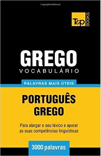 Vocabulario Portugues-Grego - 3000 Palavras Mais Uteis