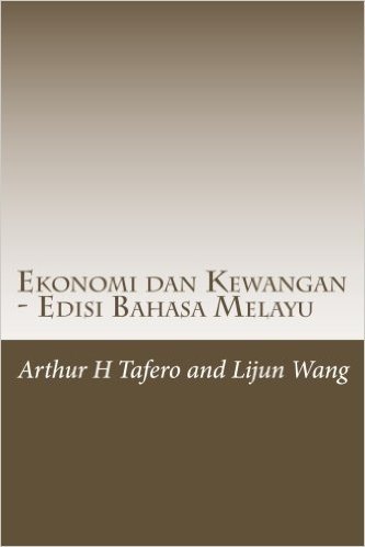 Ekonomi Dan Kewangan - Edisi Bahasa Melayu: Termasuk Rancangan Pelajaran