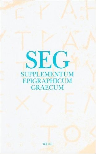 Supplementum Epigraphicum Graecum, Volume XXVI: 1976-1977