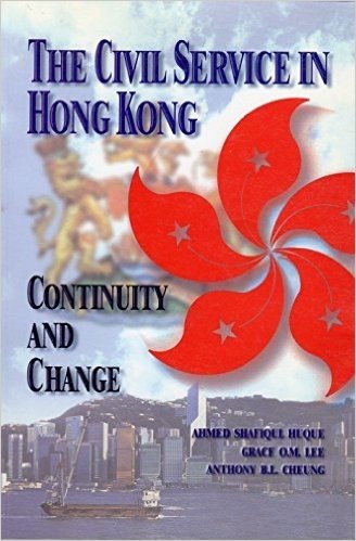 The Civil Service in Hong Kong: Building for Joint Ventures