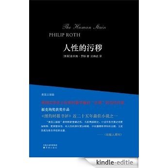 The Human Stain (Mandarin Edition) (Chinese Edition) [Kindle-editie] beoordelingen