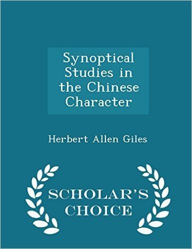 Synoptical Studies in the Chinese Character - Scholar's Choice Edition