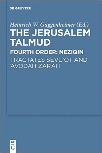 The Jerusalem Talmud: Fourth Order: Neziqin
