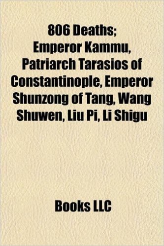 806 Deaths; Emperor Kammu, Patriarch Tarasios of Constantinople, Emperor Shunzong of Tang, Wang Shuwen, Liu Pi, Li Shigu