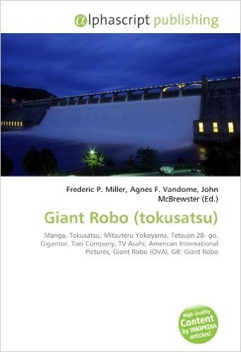 Giant Robo (Tokusatsu)