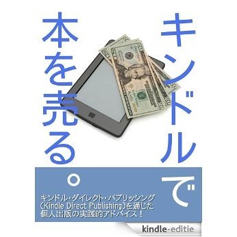 Kindle de hon wo uru (Japanese Edition) [Kindle-editie]
