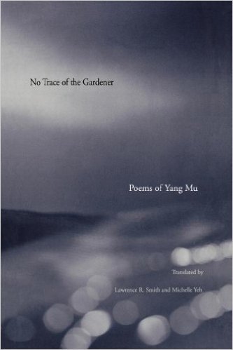 No Trace of the Gardener: Poems of Yang Mu