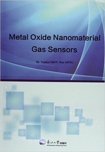 金属氧化物纳米材料型气体传感器(英文版)