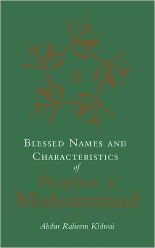 Blessed Names and Characteristics of Prophet Muhammad baixar