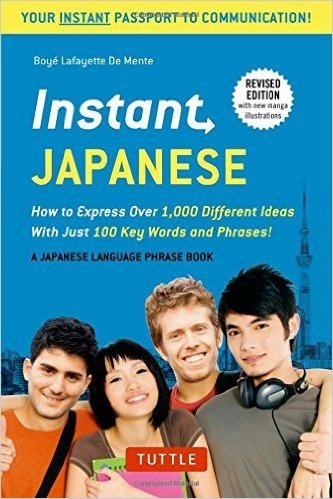 Instant Japanese: How to Express Over 1,000 Different Ideas with Just 100 Key Words and Phrases! (Japanese Phrasebook) baixar