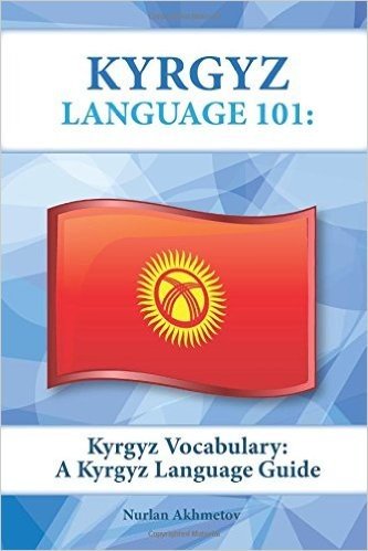 Kyrgyz Vocabulary: A Kyrgyz Language Guide