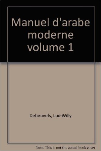 Manuel d'Arabe moderne, volume 1