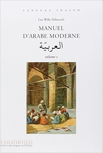 Manuel d'arabe moderne : Volume 1 (2CD audio)