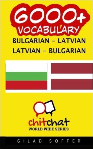 6000+ Bulgarian - Latvian Latvian - Bulgarian Vocabulary