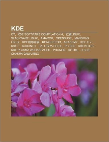 KDE: Qt, KDE Software Compilation 4, Hong Qilinux, Slackware Linux, Amarok, Opensuse, Mandriva Linux, KDE Cheng Xu Lie Bi O