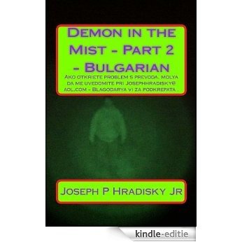 Demon in the Mist - Part 2 - Bulgarian (English Edition) [Kindle-editie]