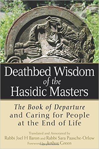 Deathbed Wisdom of the Hasidic Masters: The Book of Departure and Caring for People at the End of Life