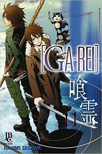 Ga-Rei - Volume 11