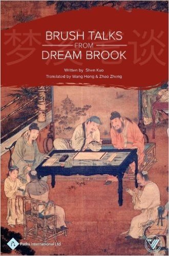 Brush Talks from Dream Brook baixar