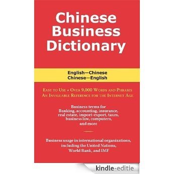 Chinese Business Dictionary: An English-Chinese, Chinese-English Dictionary with Pinyin [Kindle-editie]