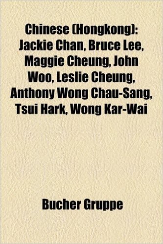 Chinese (Hongkong): Jackie Chan, Bruce Lee, Maggie Cheung, John Woo, Tsui Hark, Anthony Wong Chau-Sang, Chan Wing-Wah, Leslie Cheung baixar