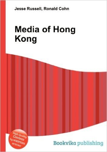Media of Hong Kong