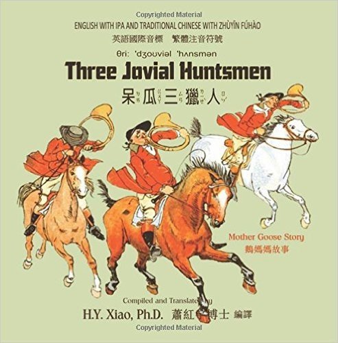 Three Jovial Huntsmen (Traditional Chinese): 07 Zhuyin Fuhao (Bopomofo) with IPA Paperback Color baixar