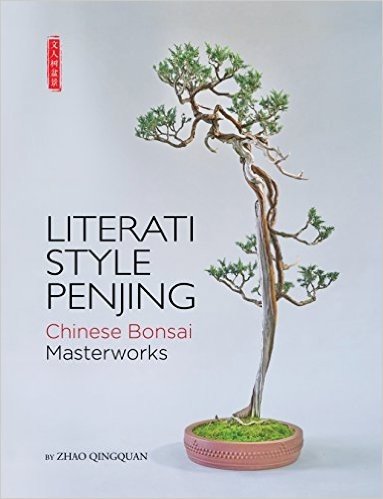 Literati Style Penjing: Chinese Bonsai Masterworks baixar