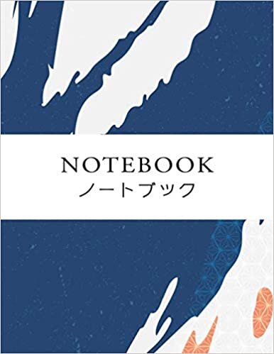 Japan Notebook With a Minimalist and Abstract Cover. Composition Notebook. College Ruled. 8.5 x 11. 120 Pages. Gift for Japan Lovers, Fans of Japan and Design Lovers.